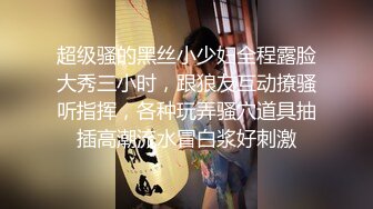 晚上睡不着觉带空姐女友到旅馆啪啪啪2