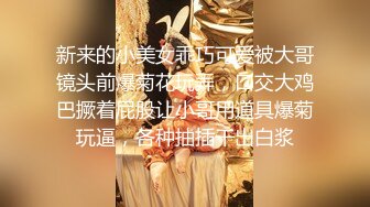 骚鸡巴大战母狗尻