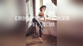 真实系列-肤白奶大颜值高的漂亮美女出租屋内不小心被一个小帅哥弄晕了,各种姿势操,小穴都快干肿了！