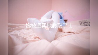 STP26696 『ED Mosaic』上网课都耐不住寂寞的女生 偷偷的自慰 还没下课就拉着男友打一发 VIP0600