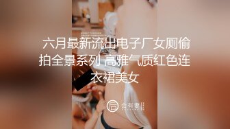 网红女神 极品白虎名器01年在校大学生▌米娜学姐 ▌超强双玩具抽刺菊穴 骚语挑逗完全爆浆 无与伦比快感高潮