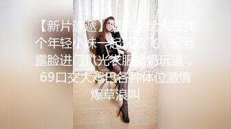 STP14425 【人间水蜜桃】三女一男选了两个双飞啪啪，口交后入猛操无毛肥逼搞完浴室洗澡