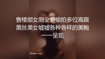 源码自录 阿黑颜反差婊【施施】戴狗链遛狗 无套啪啪口爆 6-16至7-18 【45V】 (1111)