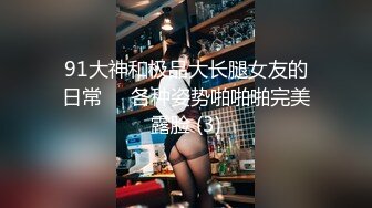 甜美女神【紫涵姐姐】约粉吃夜宵，沟通完感情后，开房内射，再去会所聊一聊小哥哥，这娘们真会玩