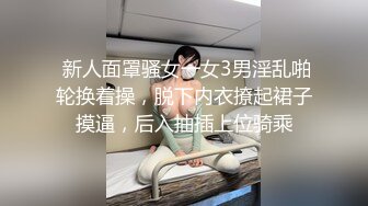 长发飘飘学生制服清纯小妹，满背纹身视觉反差，主动骑乘爆插小穴