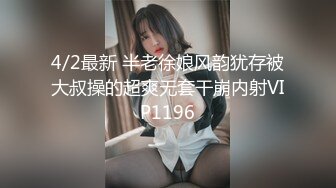 ❤️√√黑色连体裙子白丝袜小姐姐和白色包臀裙姐妹逛街 一个没穿内内 若隐若现 一起CD