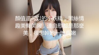 【某某门事件】第266弹 北京冠领（上海）律师事务所 敖梦雪 勾引上司被其老婆抓奸 (1)