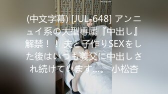 【新片速遞】  《经典咏流传㊙️360》补漏俯视圆床房✅数对男女激情肉搏鬼哭神嚎长腿小姐姐被又持久又生猛的男友插的欲仙欲死看硬了