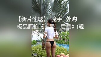 淫宝宝在商场男厕所自慰高潮