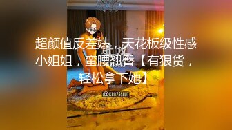 【劲爆身材❤️女神】锅锅酱✨ 全裸酮体血脉喷张 滑溜溜精油椰奶乳夹 女上位开腿激攻白虎蜜穴 内射淫靡精液