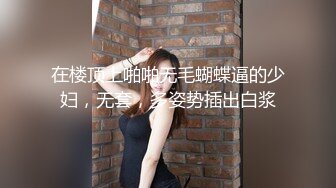 漂亮黑丝美女 啊啊 老公太深了 第一视角被无套输出 操的爽叫不停 奶子哗哗