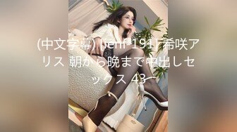 合租房冒死门缝偷窥 对门的美女洗完澡出来换衣服身材还挺不错