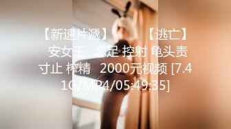 天花板级清纯白虎女神【米胡桃】色情露胸小女仆被爸爸大肉棒教育清纯的靓丽的外表 超嫩性感白虎穴 顶宫灌精