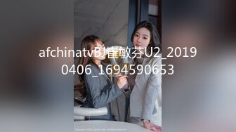 afchinatvBJ崔敏芬U2_20190406_1694590653