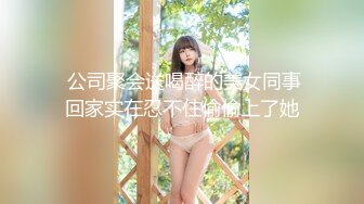   淫荡新人美少妇！抓起大屌贪婪吸吮！高难度姿势，倒着无毛骚逼抽插，射在嘴里吃精