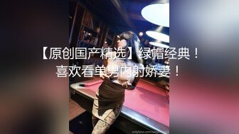 大学校园女厕全景偷拍众多高颜值学妹的极品美鲍3 (3