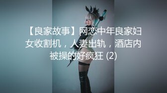 完美身材小情人幻身美少女战士穿水手制服黑丝诱惑做爱,拽着头发后入猛操,虐操浪叫PP都打红了