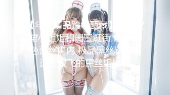 【新速片遞】   伪娘吃鸡啪啪 真的好舒服你好骚啊 啊啊爸爸操我 后面插着假鸡巴前面口着真鸡巴 骚屁眼被玩具疯狂的玩弄淫水流不停