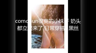 ★☆高端泄密☆★最新破解热门精舞门系列，数位环肥燕瘦女模露逼露奶情趣装劲曲搔首弄姿摇摆挑逗，4K横屏全景视觉效果一流 (4)