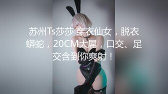 【新片速遞】   奶水很足的少妇露脸激情大秀，奶水止不住的往下流，各种挤奶诱惑，淫声荡语互动撩骚，自慰逼逼特写展示精彩