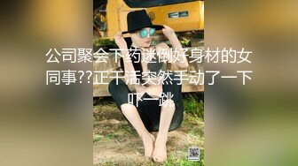 《重磅⭐隐私曝光》渣男分手后报复流出~湖南某学院极品美臀反差女【胡X玲】与校男友同居不雅露脸自拍~蜂腰大屁股真的好顶 (4)