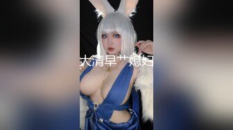 吐痰推荐宅男女神网红极品嫩妹【萌白酱】高价无水作品双马尾清纯蓝裙子