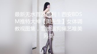 舞蹈老师小糖糖0822(2)