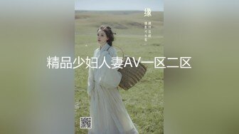 美女教师身穿女仆装跪在胯下口交服务白丝美臀！骑操淫穴！大屌撑满润滑湿暖蜜穴 美妙后入Q弹蜜桃臀