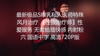 麻豆传媒映画&番啪啪联合出品 空降女优第二期-大鸟粉丝如愿操了苗条女神-沈娜娜