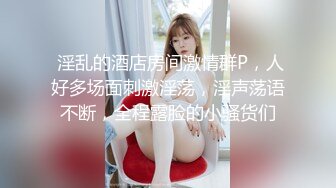 哇塞~大二校花~【四川成都丝丝】全程雪白嫩逼 被操内射~调教的很惨