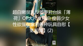 好久没看过颜射了真刺激给学妹精液洗脸无毛逼清纯学妹乖巧听话被大哥无套抽插口交大鸡巴后入舔蛋射脸