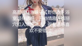 【清纯少女可可酱】新人正宗学生妹极品美乳，露脸一看是真年轻，清纯外表，掩盖不住好身材，小骚逼 (4)