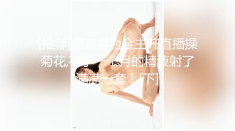 ⚫️⚫️最新6月无水首发福利！推特顶级反差美娇娘【性感妻子妮娜】劲爆私拍福利，户外公共场合露出紫薇啪啪