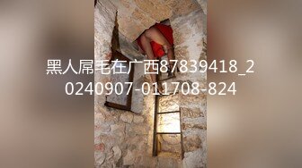 V9527大神四哥挥重金体验高级私人会所头牌美女技师 坚挺大波 身体柔软