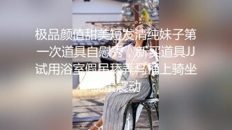  全程第三视角，啪啪狠狠打桩，大奶子乱颤 操的乐开了花 群P三女战一男