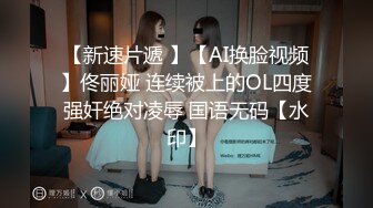 ⚫️⚫️极品反差露脸嫩妹！天然巨乳可盐可甜COSER清纯美少女【奈汐酱】最新付费作品-蛛肆