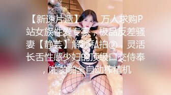 海角兄妹乱伦大神妹妹的第一次给了我❤️大胆尝试新花样大马路上怀孕大肚子妹妹全裸挨操