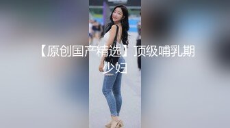 骚母狗老婆在单男身上扭动着，你能撑住几秒？