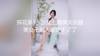 【新速片遞】 【高能❤️预警】超甜美可爱娃娃脸CD萌妹 Lua被猛男粗屌狠狠肏弄后庭 淫媚表情比女人还过分 前例腺后庭同步高潮爆射