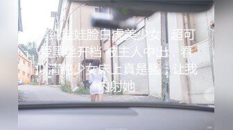 【新片速遞】网吧老板儿子勾搭前台收银员小姐姐,深夜在网吧电脑桌上啪啪,表情十分诱人