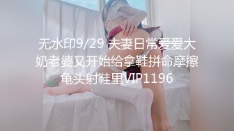 骚男带着两个18岁少女直播做爱