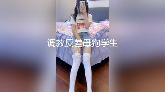 领居家的妹妹喜欢被后入