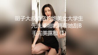 [2DF2]91沈先生探花约了两个妹子今晚玩双飞，口交舔弄两个妹子翘屁股轮换操搞完再单挑 - soav(5390532-11222937)_evMerge [BT种子]