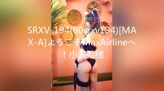 SRXV-194(60srxv194)[MAX-A]ようこそMaxAirlineへ！小沢菜穂