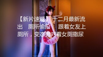 Asya】私拍~恋上大肉棒日常各种唯美性爱野战主打一个激情开放《顶级劲爆☀️订阅精品》浪漫主义上海留学生身材娇小翘臀媚洋女【Asya】私拍~恋上大肉 (1)