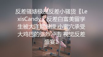 （原创） 后入肉丝亲妹妹，妹妹说不让妹夫操以后就让我操！