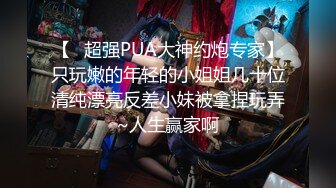  极品肥穴新人妹妹！激情操逼高潮狂喷！翘起美臀后入猛操，从下往上视角