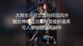 无毛逼白虎风骚女友，情趣睡衣漏着两个风骚坚挺的大奶子，让小哥抱在怀里亲着小哥玩奶抠逼，压在身下抽插