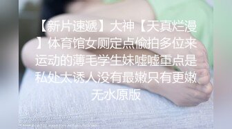 天花板 绝对是天花板级【陈陈尼】柔柔就出水，好看得要命，女仆装小美女，蜜桃臀筷子腿，极品撸管佳作 (1)