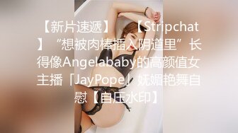 【极品萝莉??制服诱惑】极品粉鲍一线天白虎『小A』啪啪自慰甄选 BB长得是真好看 又粉又嫩 第一人称视角 撸点相当高